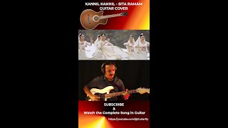 Kannil Kannil - Sita Ramam | Guitar Cover | Deepu George Vazhayil | Guitarfly | #shorts