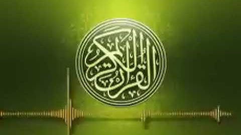 القرآن الكريم |تلاوة خاشعة | صوت يبكي