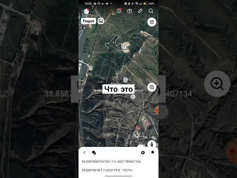 Вот координаты:38.85878007241521,111.6031789407134#shorts