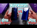 Сравнение  Moto One Vision vs Moto One Action Стоит ли переплачивать?