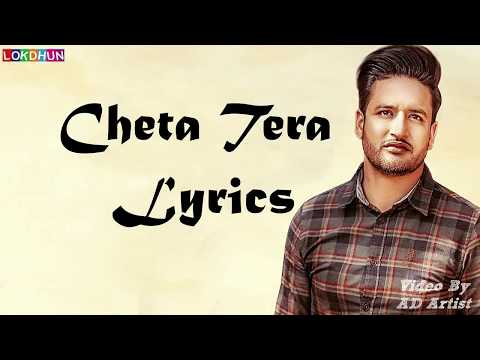 CHETA TERA Lyrics Sajjan Adeeb Punjabi Song 2018