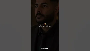 دنيا حنينة لي يغلط تعطيه بضهر تصميم فيديوهات Dahkdz اكسبلور Dzremix Rai تصميمي تيك توك 