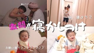 泣いて、遊んで、眠たくない!生後7ヶ月の赤ちゃんと新米パパママの激闘