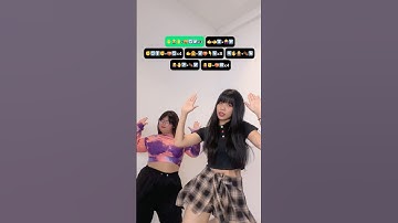 Shake It To The Max❤️✨ || TikTok Dance Tutorial || Maralyn (Real channel) #Maralyn #Dance