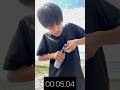 ラムネチャレンジ