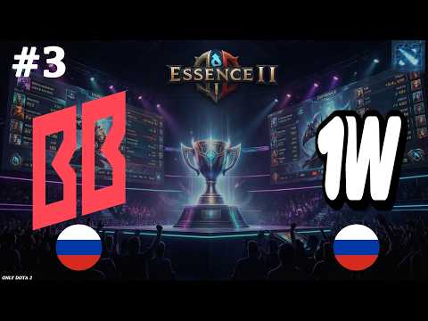 ВРКА ПРОТИВ ДРУИДА! | 1W vs BB #3 (BO3) Essence II