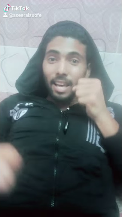 Asser al suofe bamb