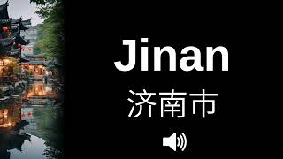 🇨🇳 How to pronounce Jinan (CORRECTLY!)