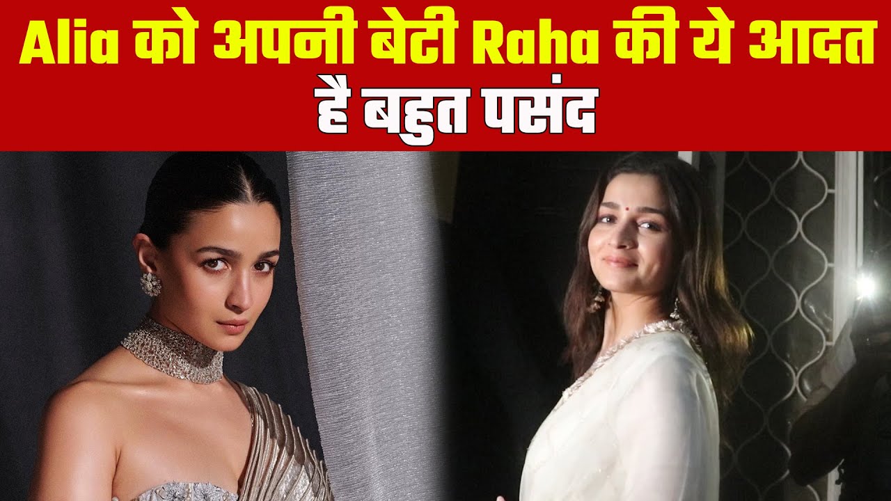Alia Bhatt with her daughter Raha