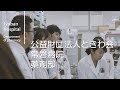 【総合力ある薬剤師養成】患者さんにとって身近な薬剤師とは？【常磐病院薬剤部】