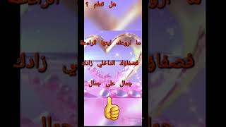 كلمات محفزة