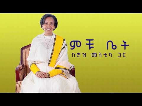 ቪዲዮ: በቡልጋሪያ “ከጥቁር አርኪኦሎጂስቶች” የተወረሱ ቅርሶች ኤግዚቢሽን ተከፈተ