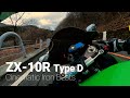[寝落ち専用]  排気音 | Ninja ZX-10R Type-D | 純正マフラー | GoPro MAX