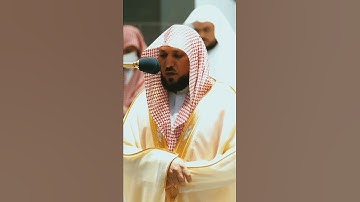 #تلاوة فضيلة الشيخ #ماهر_المعيقلي  من سورة #التين