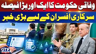 Federal Government Another Big Decision | Big News For Government Officials | GTV News