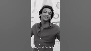 ياللي محمد منير ماهو لو حبيبك كان عسل متخلصوش كله 