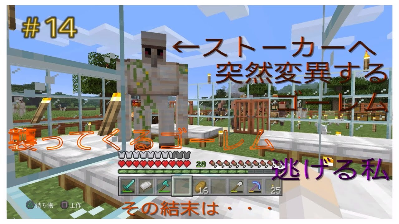 ﾏｲｸﾗ 山を一瞬で消してみました 一瞬で整地 簡単 多くのブロックをいっぺんに消す方法 ふわふわり マインクラフト 統合版ｐｓ４