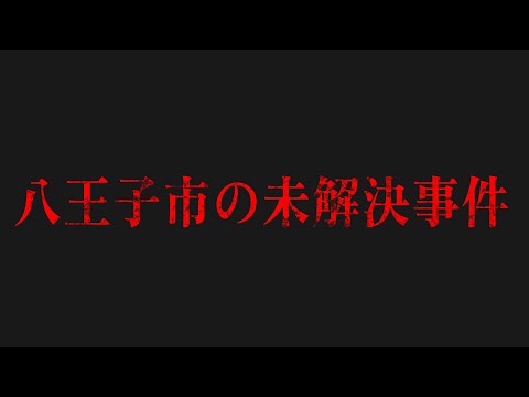 八王子クリップスの動画 画像 動画検索 マイルドサイト