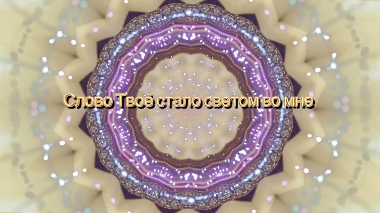 Ты записал  в книгу жизни имя моё