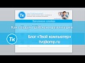 Как создавать шаблоны презентаций в microsoft powerpoint