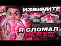 ИЗВИНИТЕ, Я СЛОМАЛ ИГРУ WoT... Такого БОЯ ЕЩЁ НЕ БЫЛО!