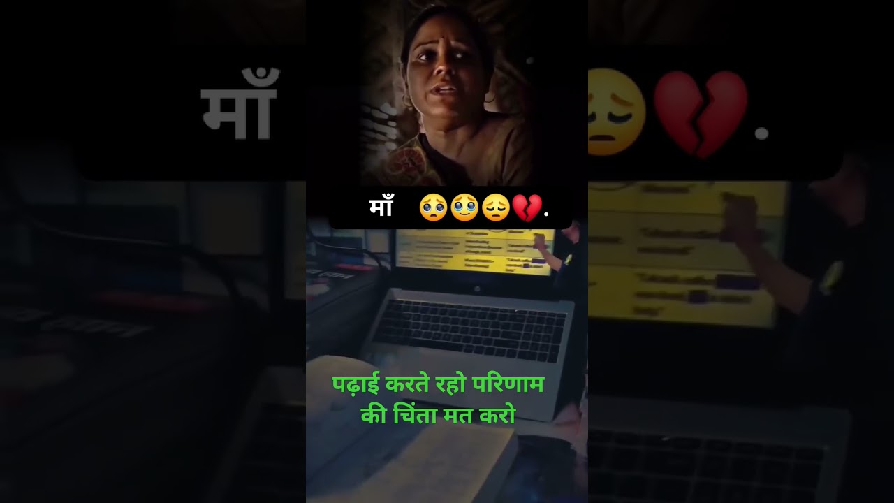 Rajasthan 4th grade cut off analysis 