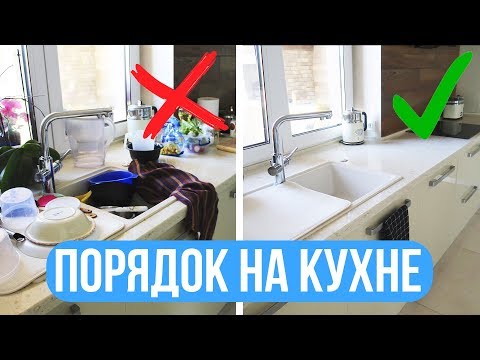 Видео: Как поддержать нависающую столешницу?