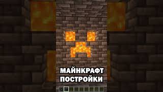 Улучшаем Интерьер!😁| Майнкрафт  #minecraft #shorts