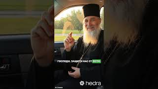 Короткая, но мощнаятрёхсекундная молитва,способная изменить твою жизнь. Прочитай до конца.