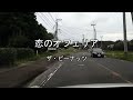 2026-7-20 恋のオフェリア/ザ・ピーナッツ