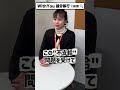 障害年金不支給だった人。取り消しが、もう始まっています。