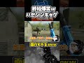 【神回】ハセシン試合中、終始面白すぎるwwwえっさほいさ!【COD】#shorts