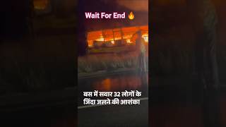 Hyderabad Bus Accident 😭 #busaccident #hyderabad #news #globalnews