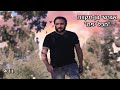 אבישי בן תקווה הכל יפה Avishai Ben Tikva Hakol Yaffe 