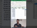power full tricks in excel #excel #msoffice #shortcut