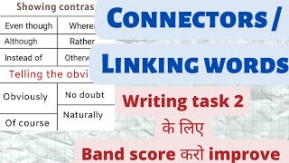 Connectors/ Linking words/ Linkers IELTS writing task 2: 100 से भी ज्यादा: #ieltswriting #ieltstask2