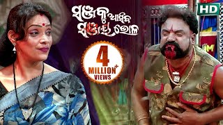 Sad Song - ଏମିତି ଭୁଲ କଲି ଯାହାର କ୍ଷମା ନାହିଁ Emiti Bhul Kali Jahara Khyama Nahin // SANJA KU AASIBA..