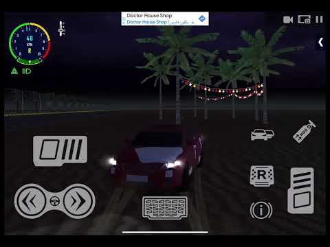 اغنية خلك مع الي صفقولك