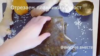 Жареная камбала Жареная камбала