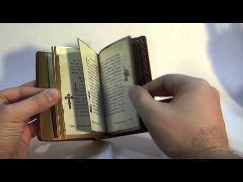 Видео: Не читаем молитвослов правильно! иг-н. о.Петр (Мещеринов)
