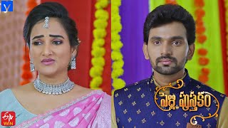 Pelli Pusthakam Serial Promo - 29th April 2024 - Mon to Sat at 1:30 PM in #EtvTelugu - Mallemalatv