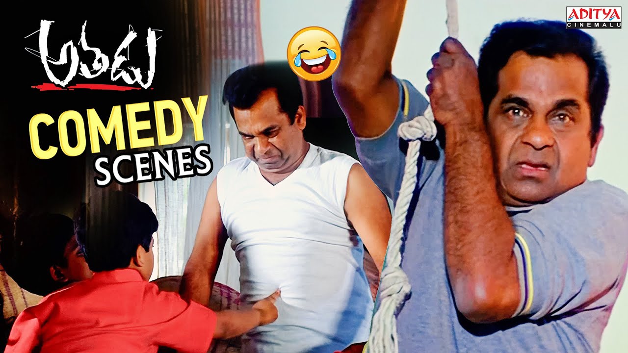 Athadu Telugu Movie Ultimate Comedy Scenes | Mahesh Babu | Trisha | Brahmanandam | Aditya Cinemalu