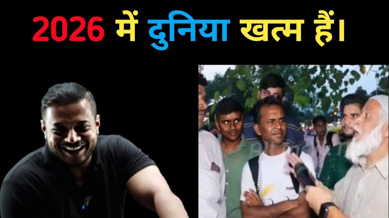 2026 mein to Duniya Khatam Hai ||Rajwant Sir Comedy||Physics Walah||