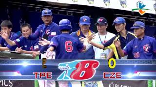 20130902 世界青棒錦標賽 捷克VS中華台北 1上 捷克游擊手HAJTMAR 傳球失誤 中華隊3:0領先