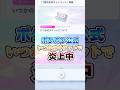『いつかのチケット』まさかの報酬で、ポケポケ公式が炎上【ポケポケ】#ポケモン #ポケポケ #ゆっくり解説