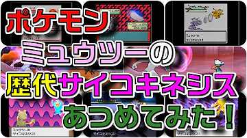 ポケモン Se ポケモン Se