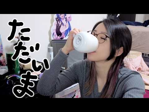 【雑談】#ksonONAIR【ただいま】 video thumb