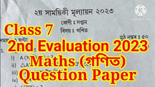Class 7 2nd Unit Test Maths Question Paper 2023 Class 7 Maths Question Paper 2023
