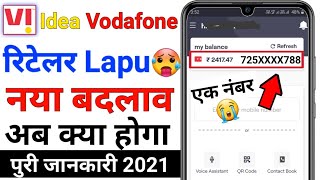 Smart Connect New Update Idea Vodafone Demo Number Remove Lapu Number Manage All Service Only 1 Demo screenshot 2