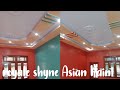 Royale shyne asian paint